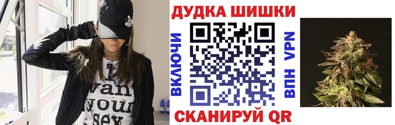 Где купить наркотики Улан-Удэ Марихуана СК ГАШ