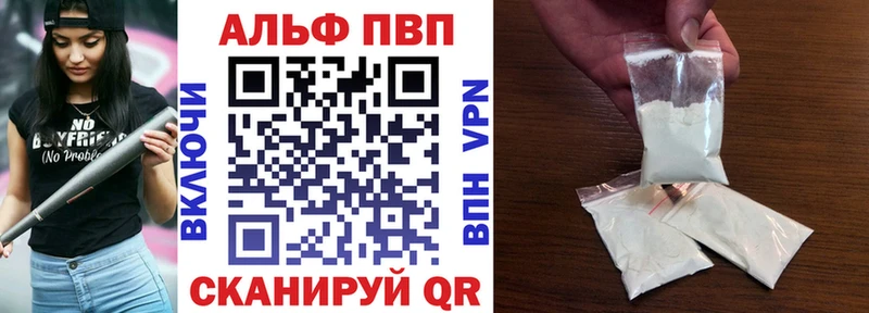 Alpha-PVP СК  Улан-Удэ 