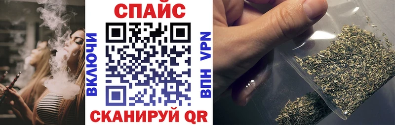 MEGA ONION  купить  цена  Улан-Удэ  БУТИРАТ буратино 