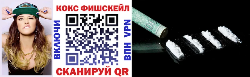КОКАИН Эквадор  Улан-Удэ 