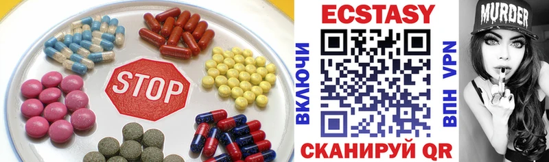 Ecstasy 250 мг Улан-Удэ