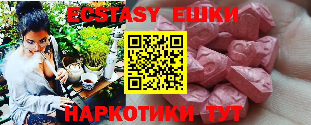 Ecstasy DUBAI Улан-Удэ