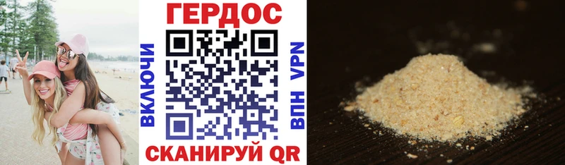 Героин гречка где купить наркоту Улан-Удэ