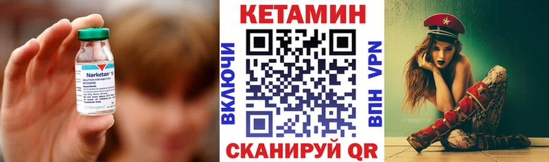 ОМГ ОМГ зеркало Улан-Удэ Кетамин VHQ