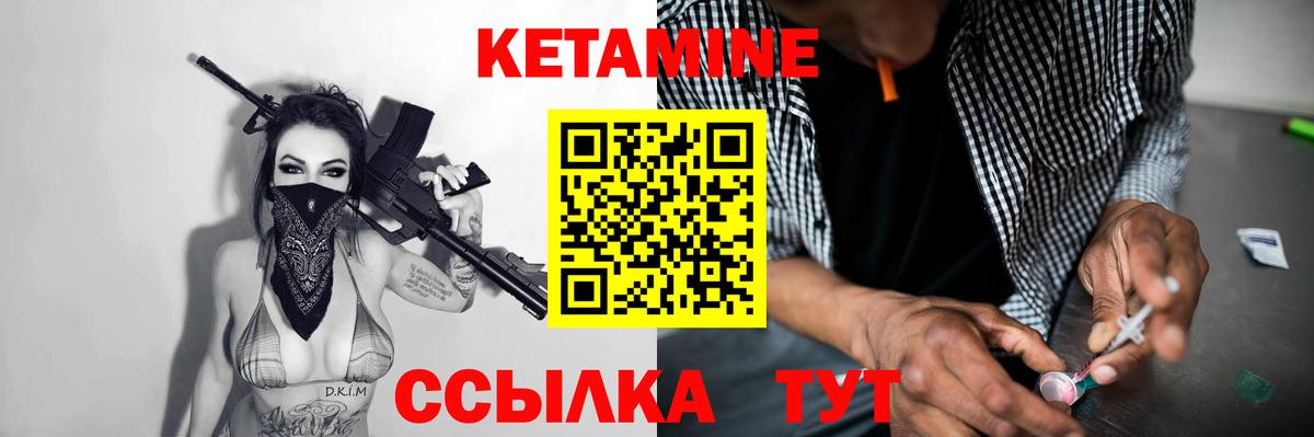 НБОМе Улан-Удэ