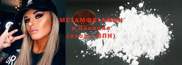 мефедрон Богородск