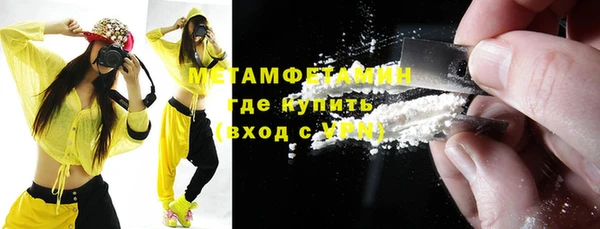 мефедрон Богородск