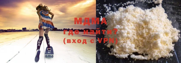 мефедрон Богородск