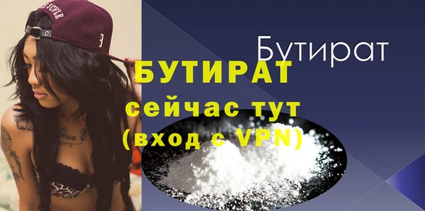 мефедрон Богородск
