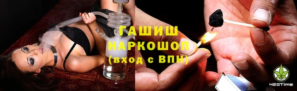 мефедрон Богородск