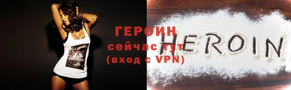 мефедрон Богородск