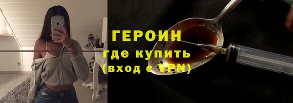 мефедрон Богородск