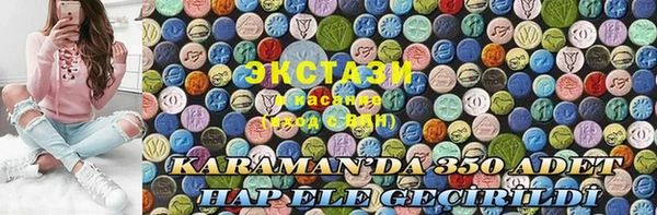 мефедрон Богородск