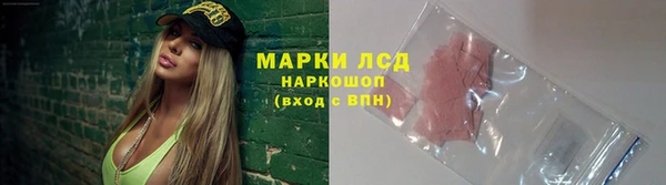 мефедрон Богородск