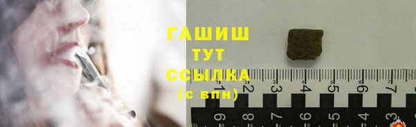 таблы Балахна