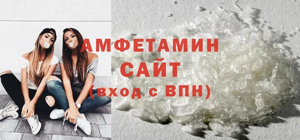 мефедрон Богородск
