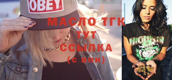 мефедрон Богородск
