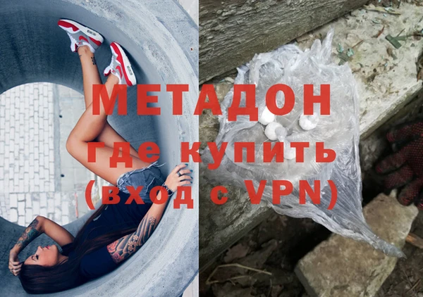 мефедрон Богородск
