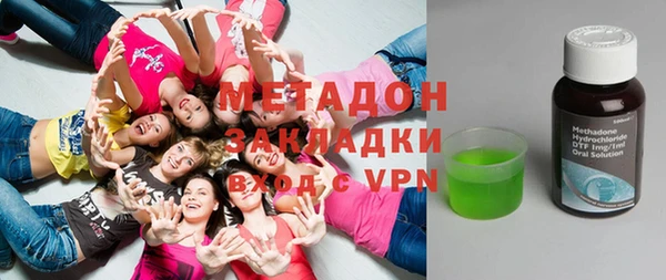 молекула духа Богородицк