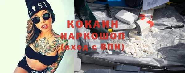мефедрон Богородск