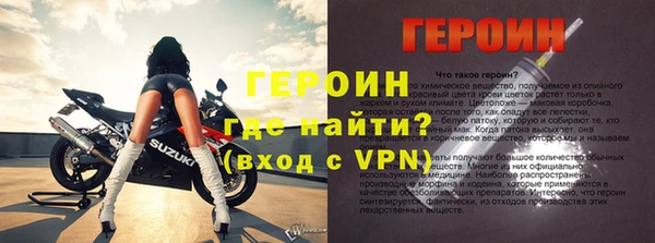 молекула духа Богородицк