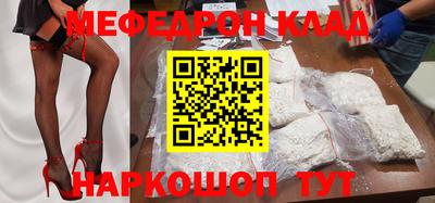 герыч Северобайкальск