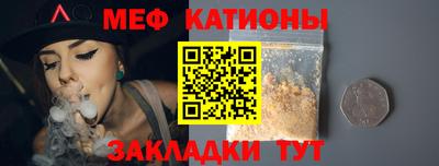 герыч Северобайкальск