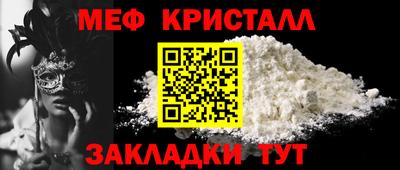 герыч Северобайкальск