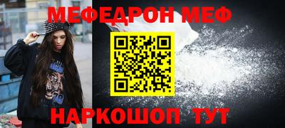 герыч Северобайкальск