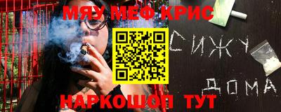 прущая мука Севастополь