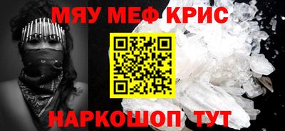 синтетический гашиш Свободный