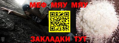 прущая мука Севастополь