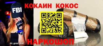 прущая мука Севастополь
