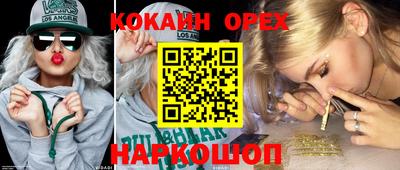 шишки Михайловск