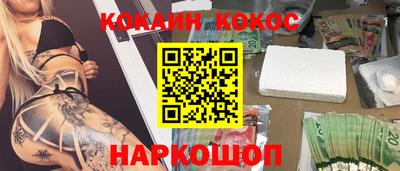 синтетический гашиш Свободный