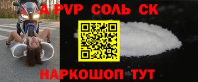 герыч Северобайкальск