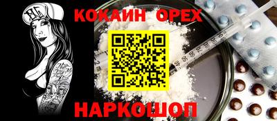 прущая мука Севастополь