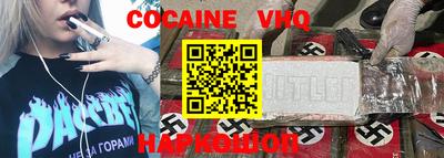 прущая мука Севастополь