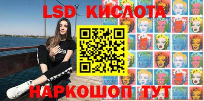синтетический гашиш Свободный