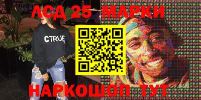 прущая мука Севастополь