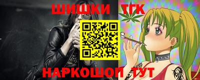 герыч Северобайкальск