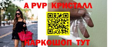 прущая мука Севастополь