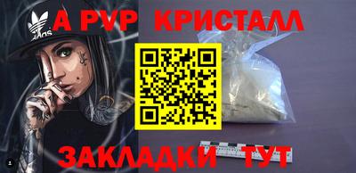 герыч Северобайкальск