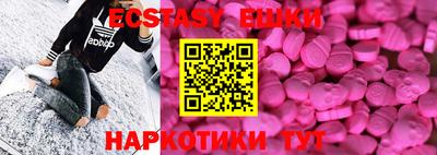герыч Северобайкальск
