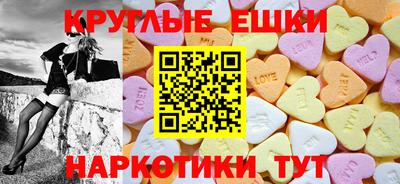 герыч Северобайкальск
