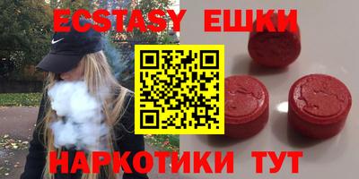 герыч Северобайкальск