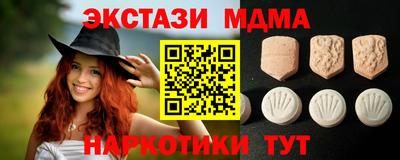 герыч Северобайкальск