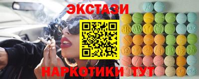 синтетический гашиш Свободный