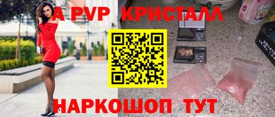 синтетический гашиш Свободный