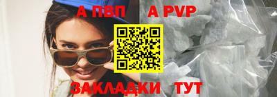 герыч Северобайкальск